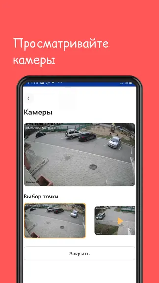 Скриншот 7/9