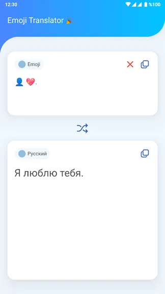 Скриншот 4/9