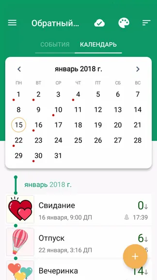 Скриншот 3/5