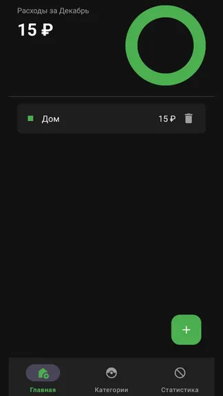 Скриншот 1/3