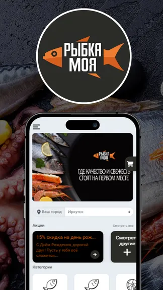 Скриншот 1/3