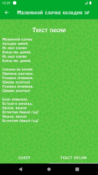 Скриншот 3/6