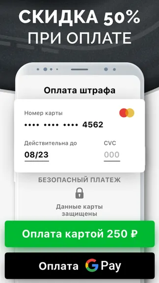 Скриншот 4/7