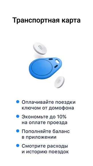 Скриншот 7/8