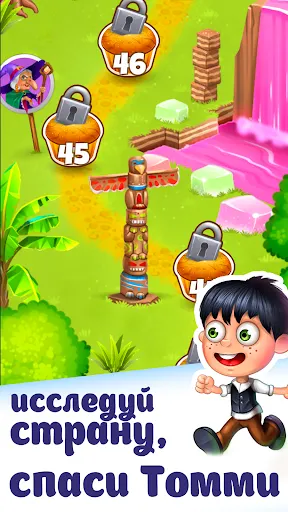Скриншот 1/5