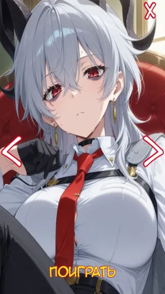 Скриншот 5/5