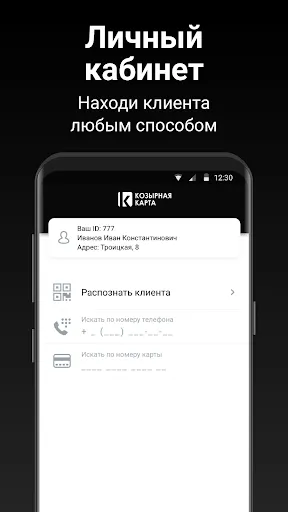 Скриншот 2/2