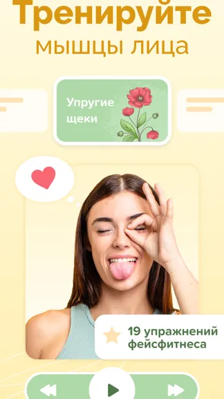 Скриншот 2/6