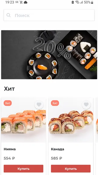 Скриншот 1/4