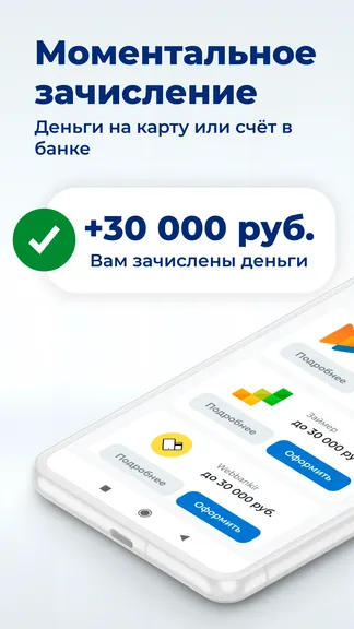 Скриншот 4/10