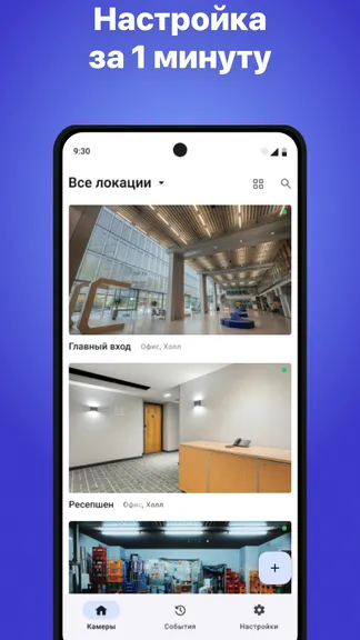 Скриншот 1/8