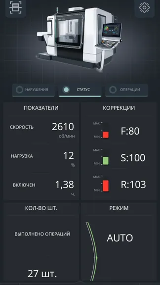 Скриншот 1/4