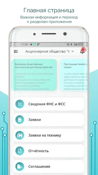 Скриншот 2/7
