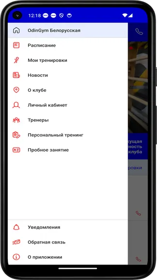 Скриншот 3/5