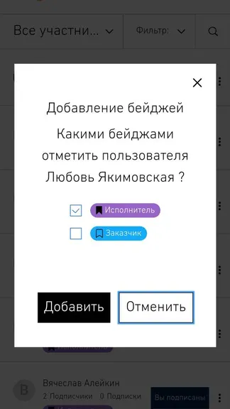 Скриншот 4/6