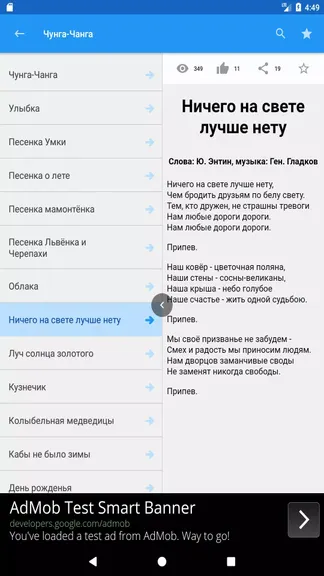 Скриншот 5/5