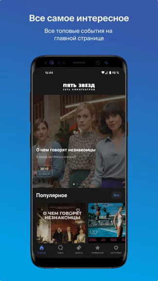 Скриншот 1/6