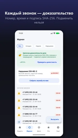Скриншот 2/5
