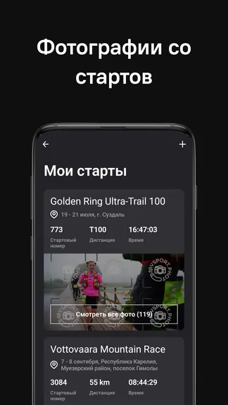 Скриншот 3/4