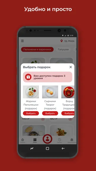 Скриншот 3/3