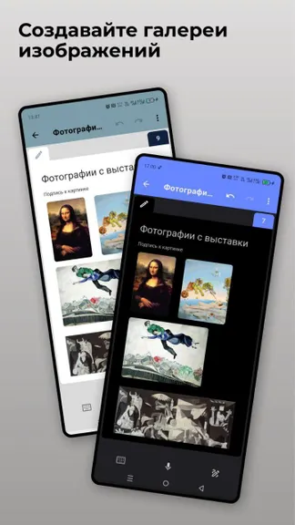 Скриншот 2/8