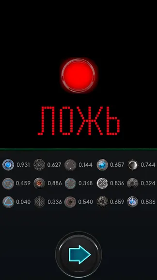 Скриншот 2/4