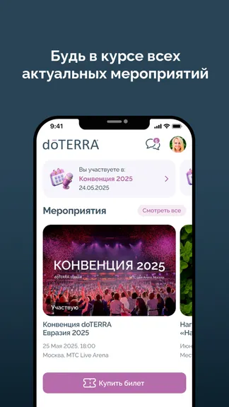 Скриншот 1/3