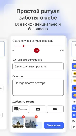 Скриншот 3/5