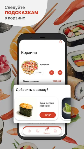 Скриншот 3/5