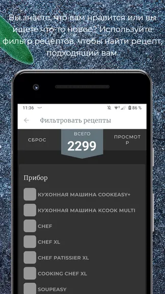 Скриншот 3/7