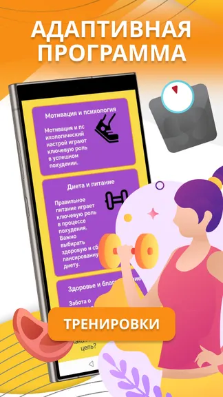 Скриншот 2/3