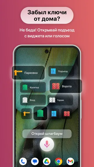 Скриншот 4/5