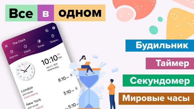 Скриншот 2/7