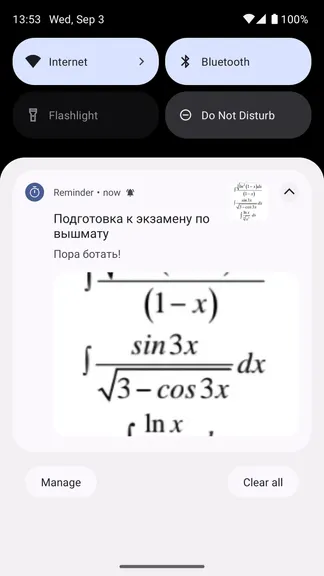 Скриншот 4/4