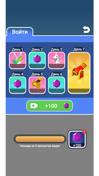 Скриншот 3/4