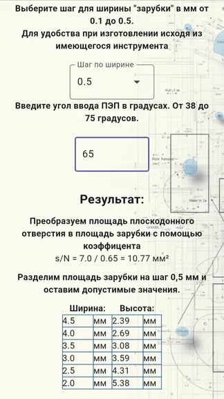 Скриншот 3/4