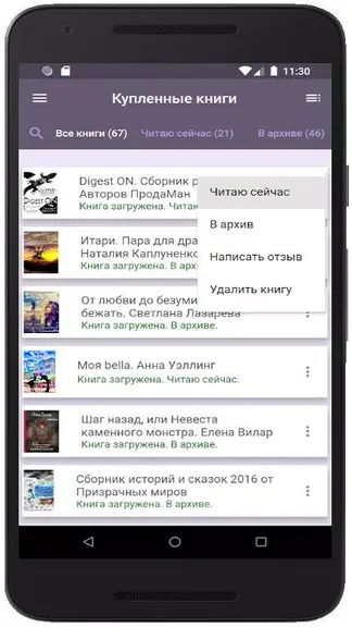 Скриншот 4/6