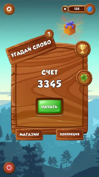 Скриншот 1/7