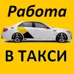 Я. Парк - official. Работа в такси логотип
