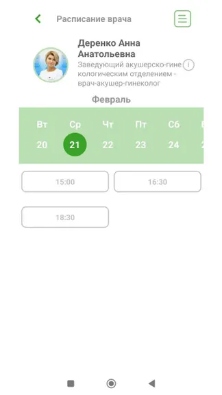 Скриншот 2/6