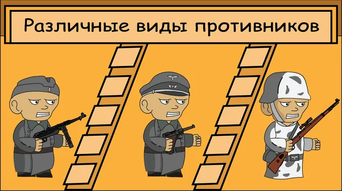 Скриншот 2/6