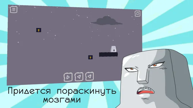 Скриншот 3/5