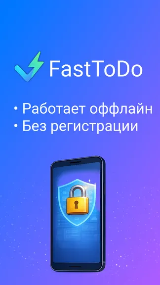 Скриншот 2/4