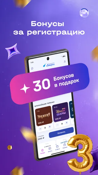 Скриншот 1/6