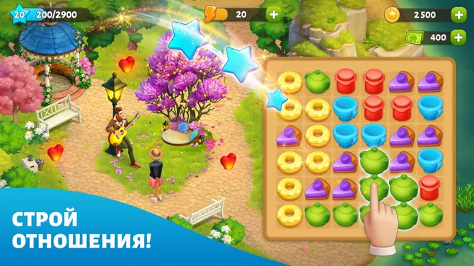 Скриншот 5/10