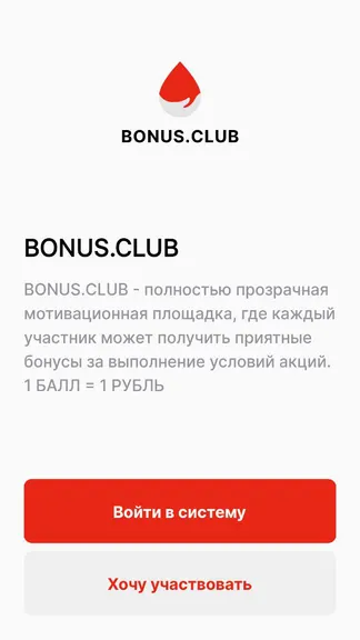 Скриншот 1/3