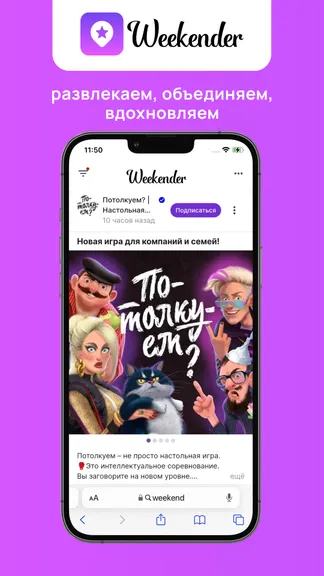 Скриншот 1/6