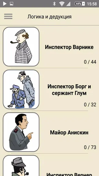 Скриншот 1/6