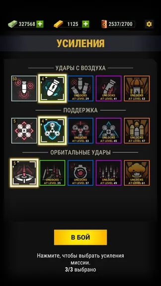 Скриншот 8/9