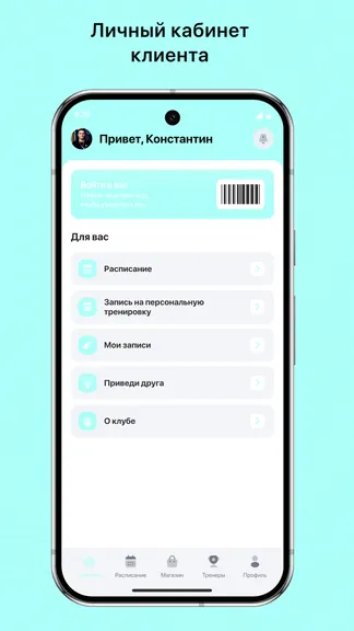 Скриншот 2/3